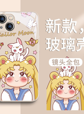 适用苹果13手机壳16e美少女战士12promax可爱11水冰月8plus新款xr少女心mini女款xsmax卡通iphone14/15玻璃套