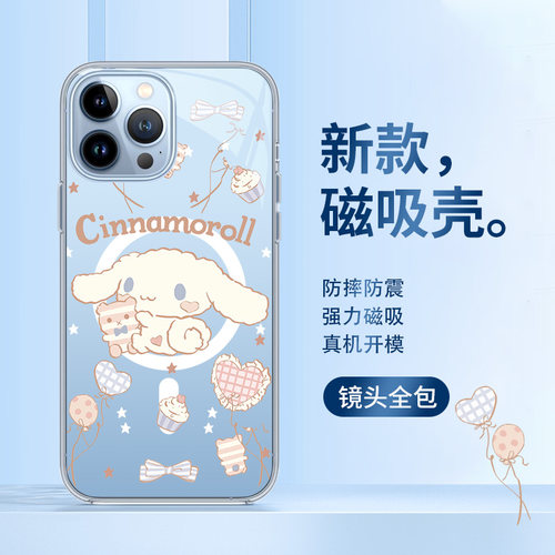 苹果13Promax卡通可爱少女