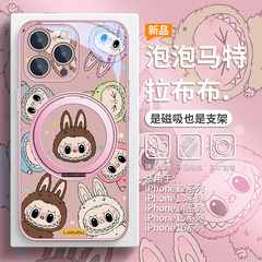 泡泡玛特适用华为苹果小米15ultra磁吸手机壳iPhone16promax带支架14plus官方labubu拉布布13高级感12支点壳