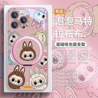 泡泡玛特适用华为苹果小米15ultra磁吸手机壳iPhone16promax带支架14plus官方labubu拉布布13高级感12支点壳