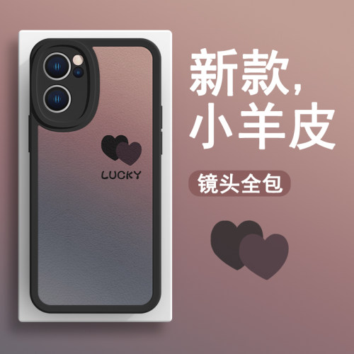 简约爱心小众情侣男女款保护套