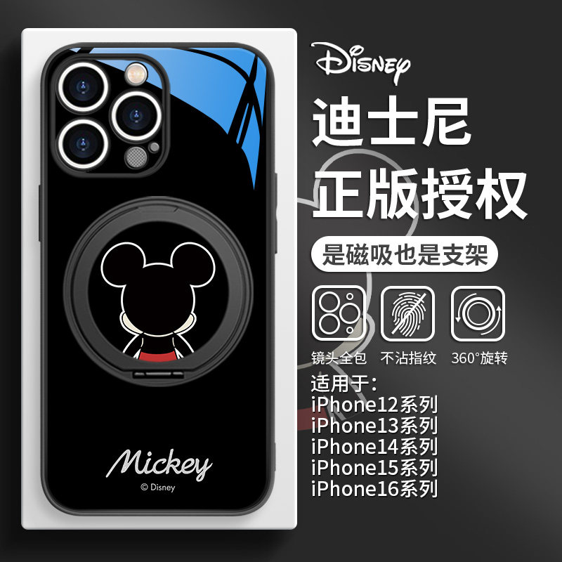 适用华为小米iPhone16磁吸手机壳苹果15promax带支架14plus情侣13pro迪士尼12米奇米妮mate70pro高级感60小众