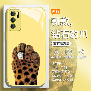 钻豹手机壳适用华为pura80pro新款mate70创意p60art/50e个性nova14ultra/13发财12/11se荣耀400玻璃300套200