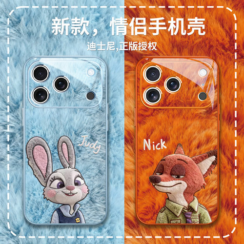 疯狂动物城2毛绒朱迪尼克手机壳