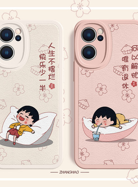 樱桃小丸子适用华为mate30pro手机壳mate60卡通p50可爱p40情侣pura70摆烂nova9Pro小羊皮10荣耀300高级200套8