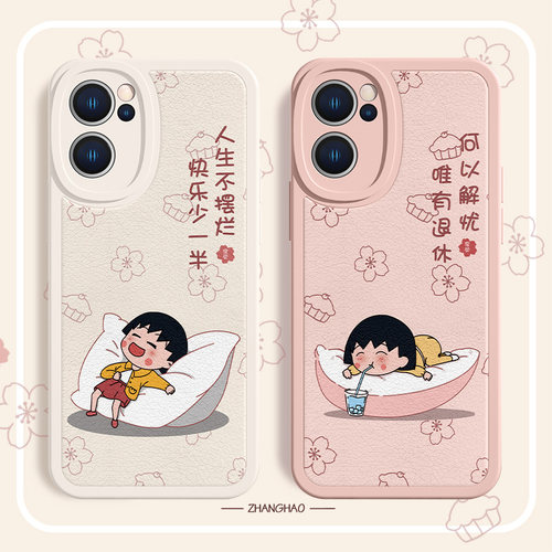 新款小羊皮摆烂小丸子可爱卡通