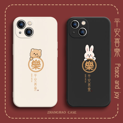 适用硅胶苹果手机壳情侣