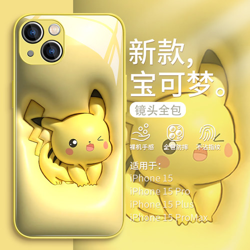 宝可梦苹果手机壳皮卡丘卡通可爱