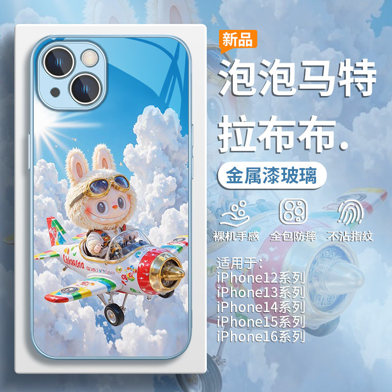 飞行员拉布布泡泡玛特手机壳