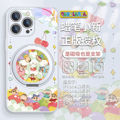 适用苹果16pro磁吸带支架手机壳