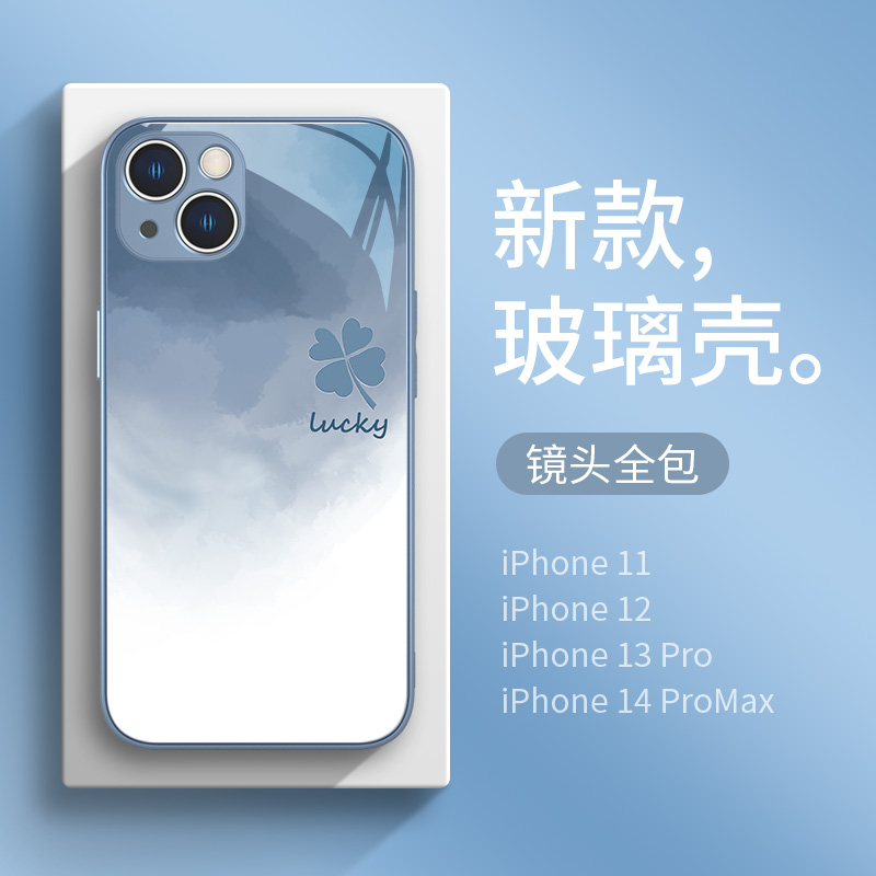 幸运四叶草小众女款手机壳