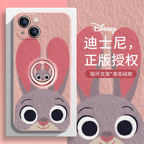 适用华为可爱情侣动物城手机壳