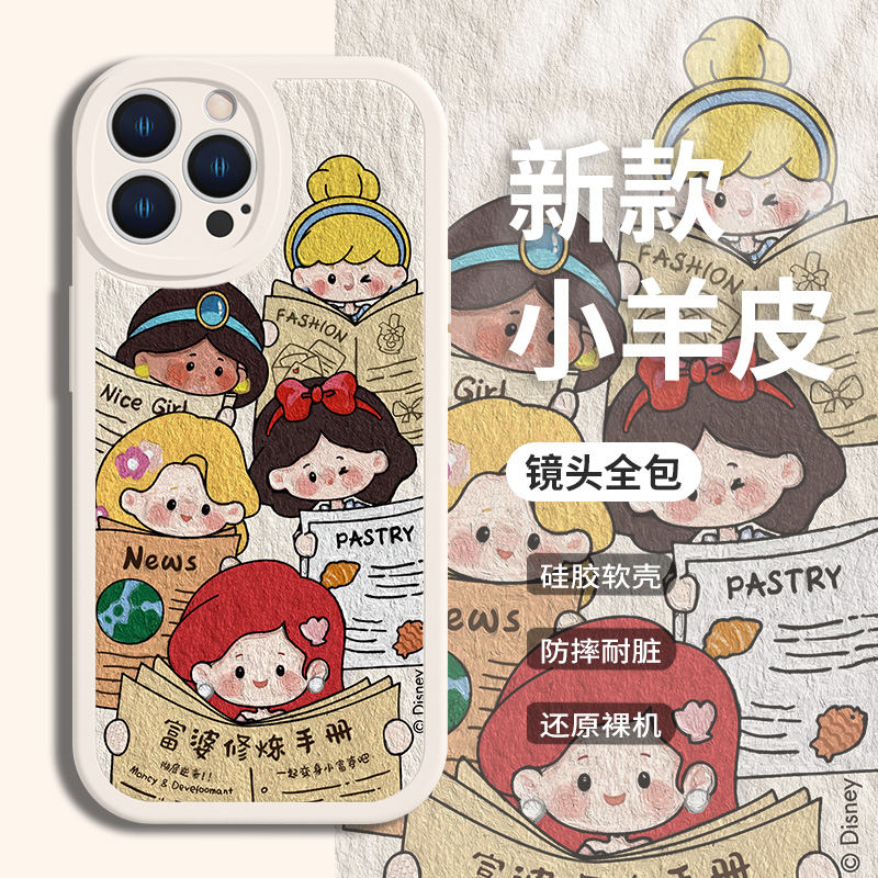 可爱迪士尼玩具总动员手机壳