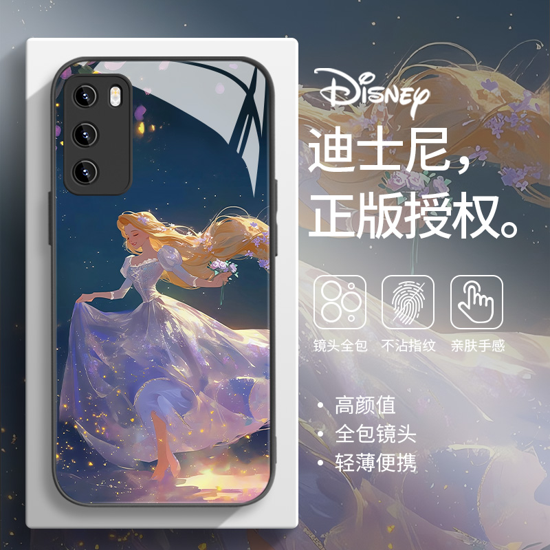 小众高级感迪士尼公主手机壳