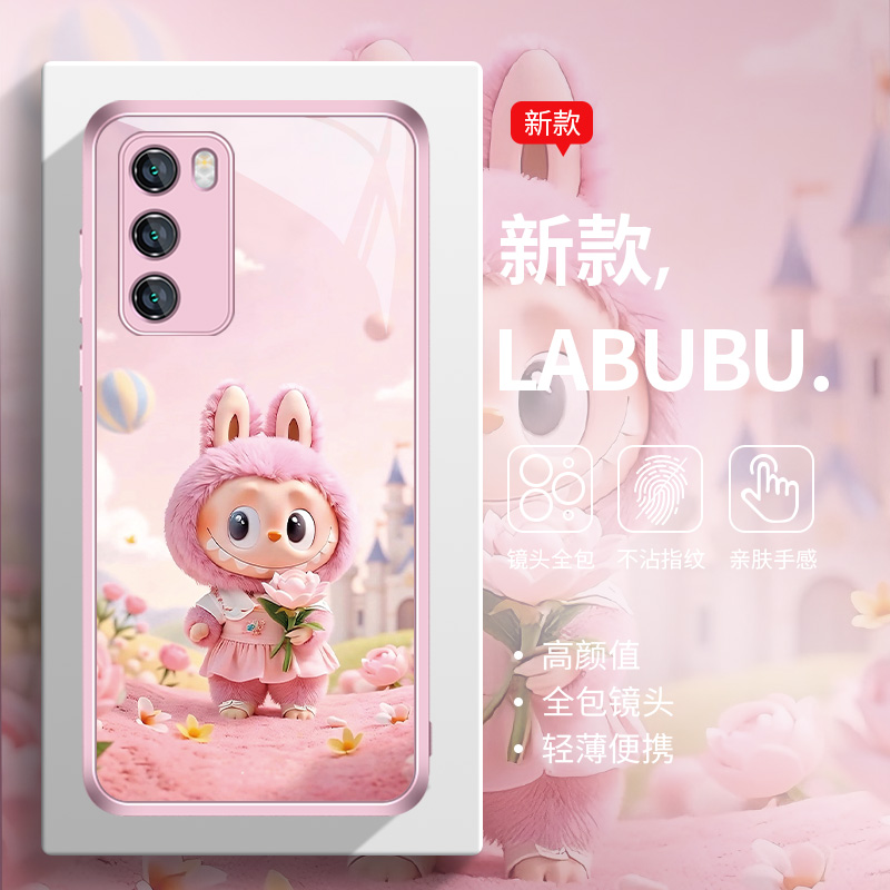 少女心粉色拉布布手机壳