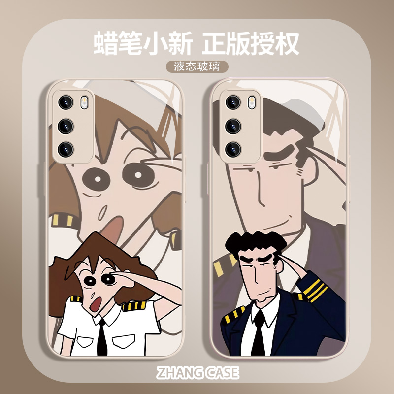 敬礼美伢广志情侣手机壳