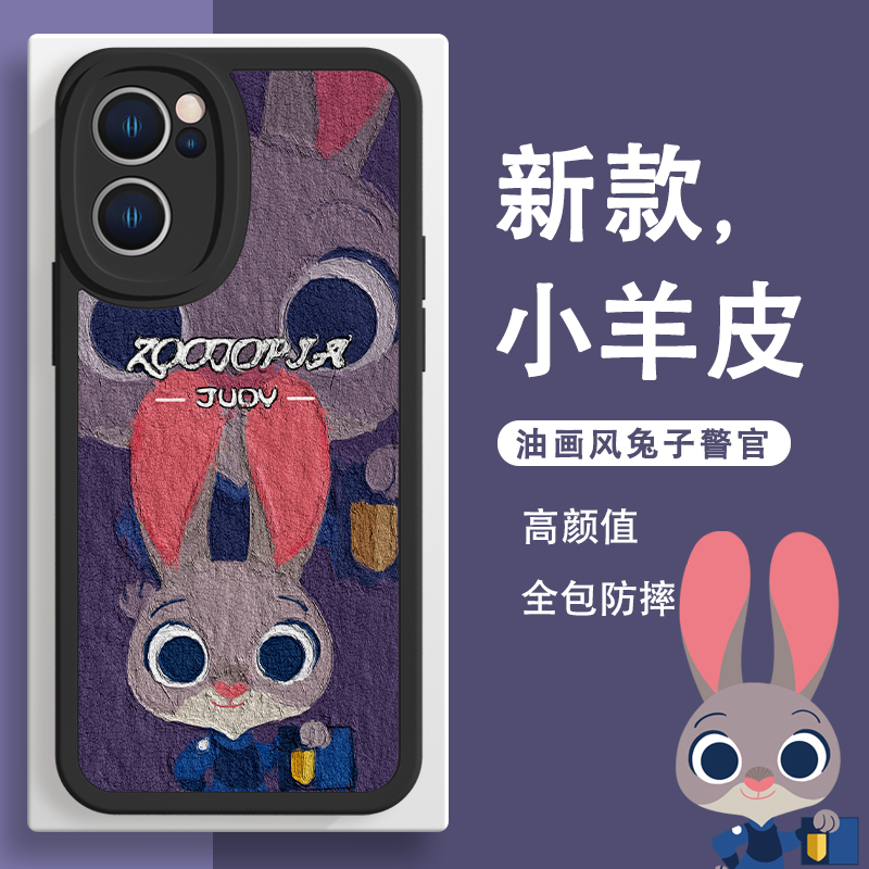 疯狂动物城情侣尼克朱迪手机壳