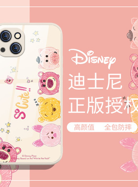 迪士尼草莓熊适用苹果14手机壳情侣iphone13promax新款12mini女款11玻璃16高级感15/xr可爱xamax套7米妮8plus