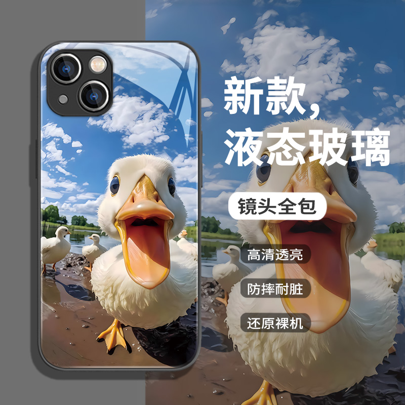 趣味小鸭和小镇简约手机壳