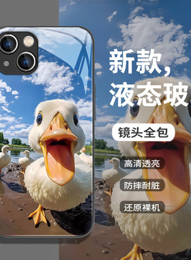 创意风景画适用小米12手机壳13pro搞怪11鸭子10可爱新款女snote12turbo红米k60高级感k50男civi玻璃k40套mix4
