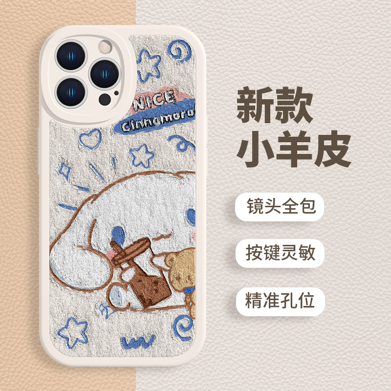 苹果13Promax卡通可爱少女