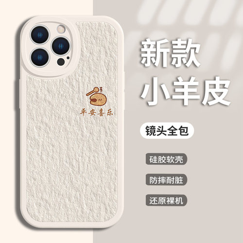 简约小众解压木鱼手机壳