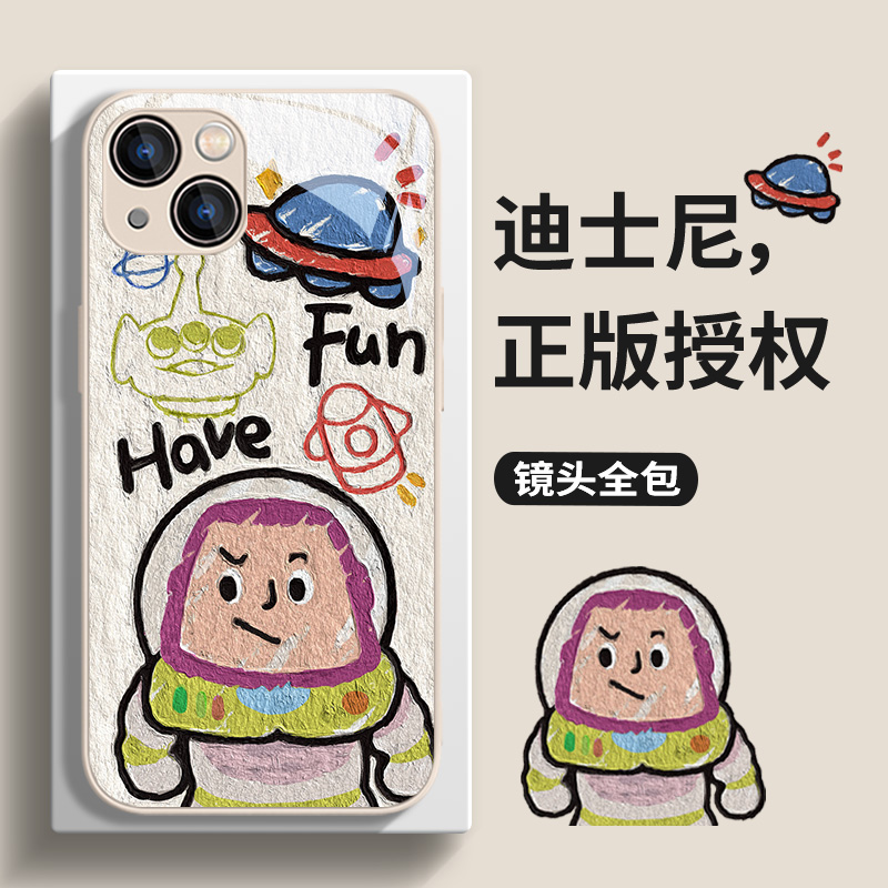 苹果玻璃卡通动漫创意
