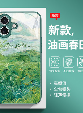 适用小米civi4pro手机壳15ultra新款14文艺note13pro小清新红米k80绿色k70高级感k60至尊版12/11玻璃10s套k50