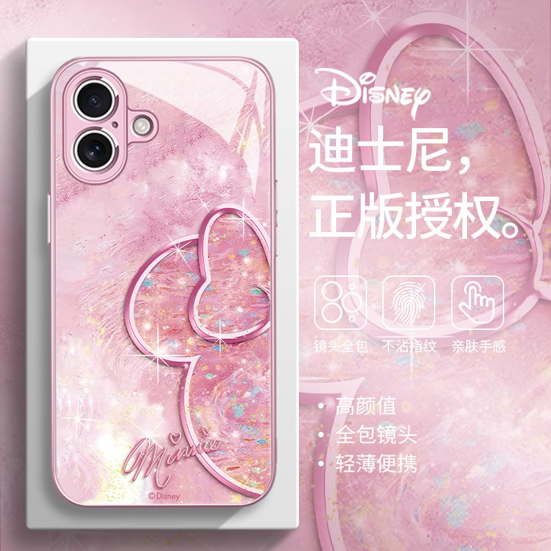 迪士尼米奇米妮情侣手机壳