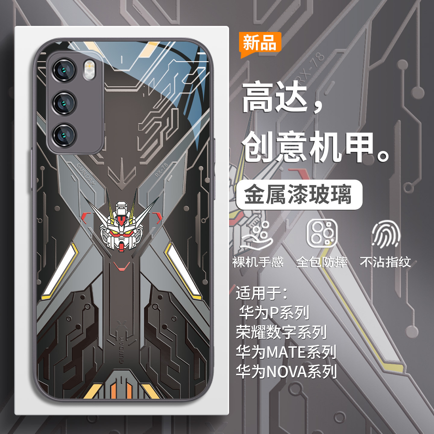 适用红米k90promax手机壳小米17新款15ultra机甲k