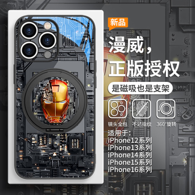 新款钢铁侠支架漫威磁吸手机壳