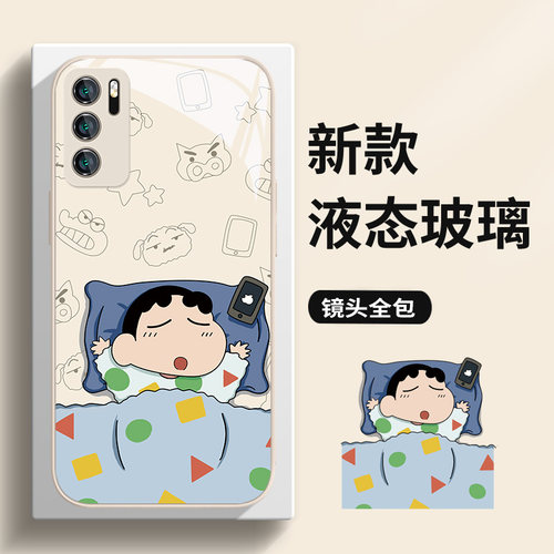 可爱蜡笔小新卡通男款手机壳