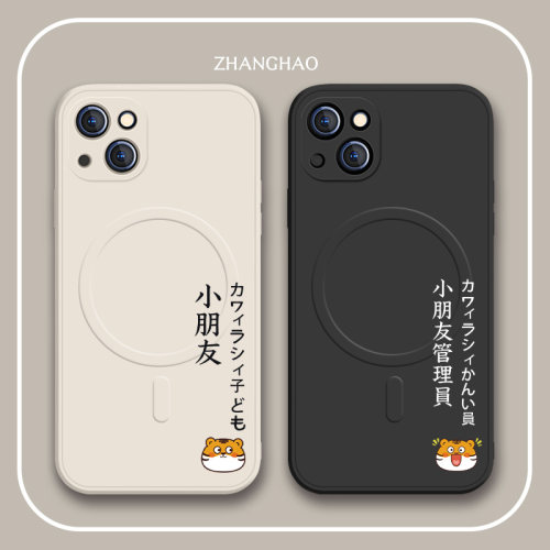 苹果13Pro液态硅胶创意