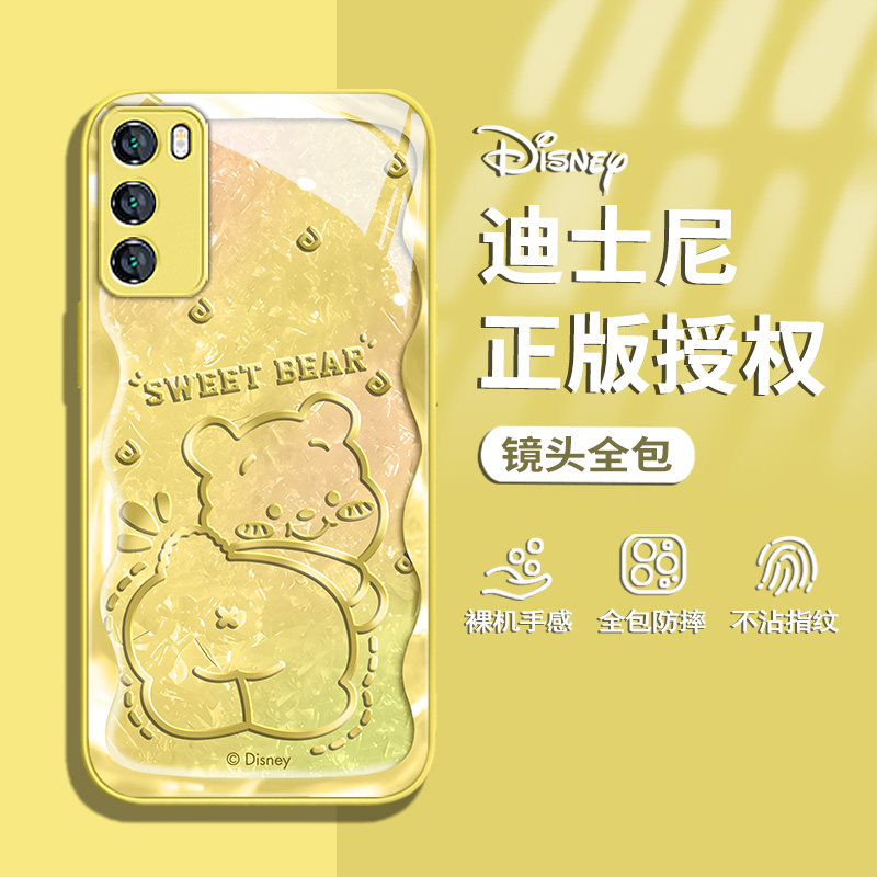 迪士尼适用华为手机壳维尼熊情侣