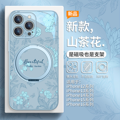 小清新山茶花磁吸手机壳带支架