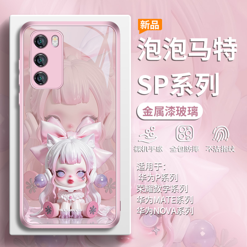 泡泡玛特潮玩SKULLPANDA手机壳