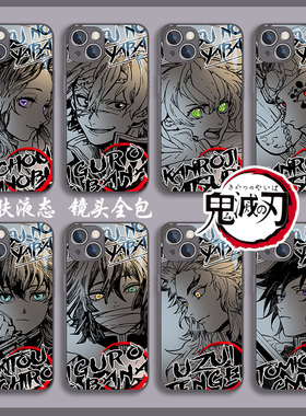 鬼灭之刃手机壳适用iPhone16promax无限城苹果15plus九柱14pro蝴蝶忍13mini富冈义勇12情侣11高级感xs玻璃xr
