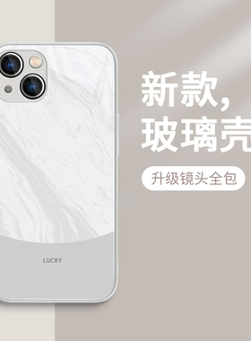 适用小米12pro手机壳13潮牌11简约10s大理石note12turbo红米k60至尊版k50男civi女款mix4新款note11玻璃k40套