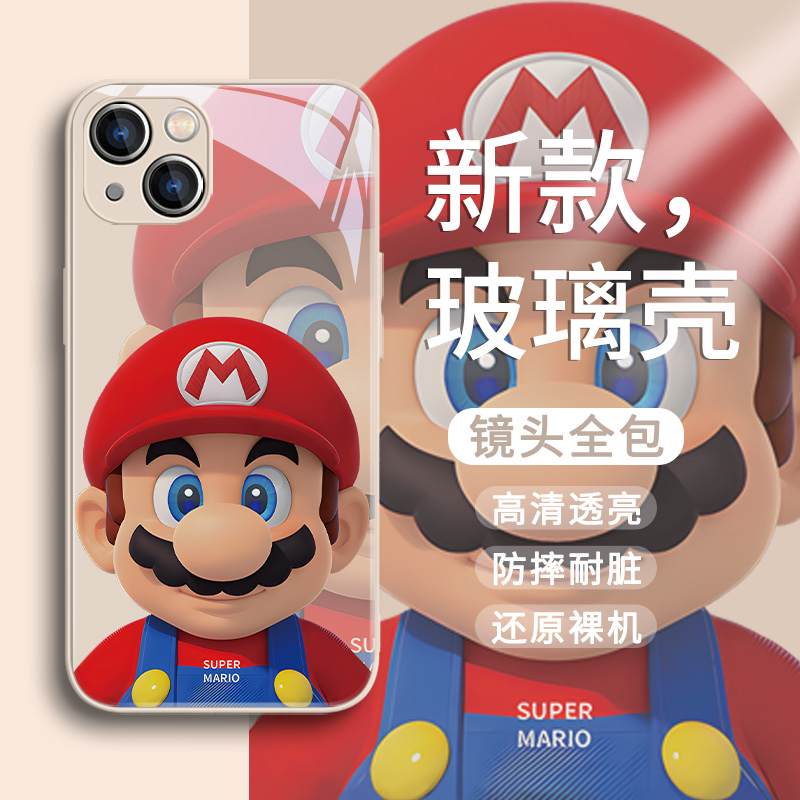 苹果系列手机壳卡通可爱创意玻璃