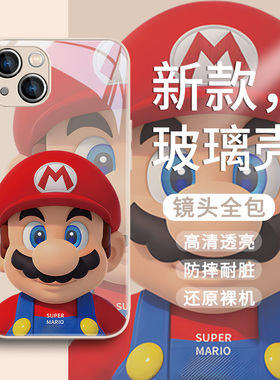 马里奥适用苹果14手机壳13pro男士新款12promax潮牌11超级玛丽mini小众8plus网红xr/xsmax玻璃iphone15套16e