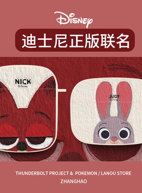 朱迪尼克适用苹果airpodspro耳机壳迪士尼情侣airpods2代疯狂动物城airpodspro3代硅胶airpods三代保护套4代