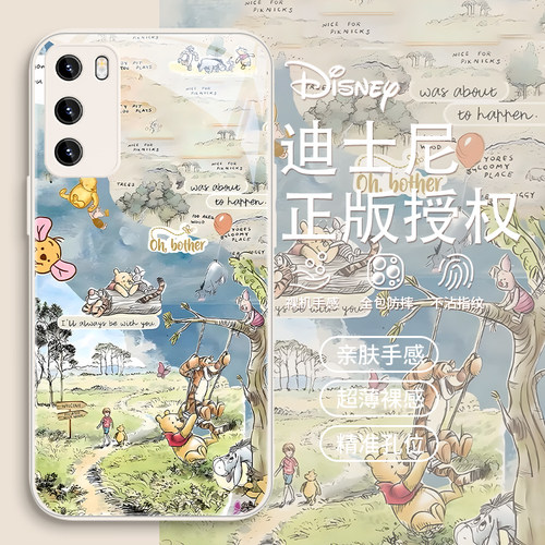 迪士尼维尼熊适用华为手机壳卡通