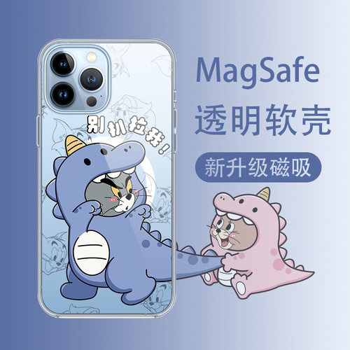广东热销磁吸猫和老鼠情侣