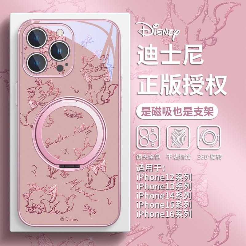 适用iPhone16promax磁吸手机壳