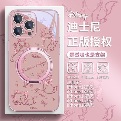 适用iPhone16promax磁吸手机壳