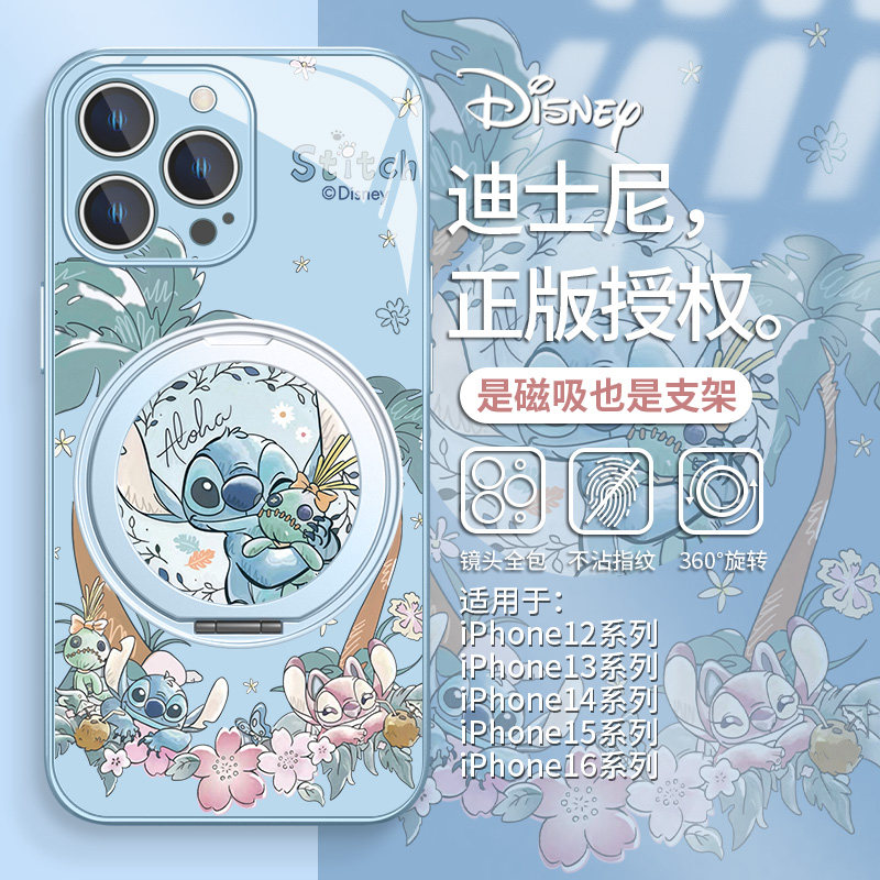 星际宝贝史迪奇磁吸手机壳带支架