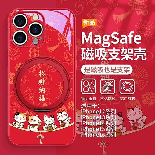 适用苹果16promax卡通猫手机壳