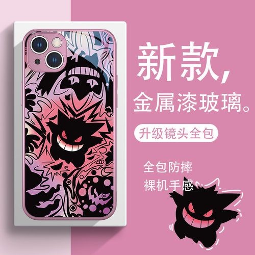 适用华为保护套卡通神奇宝贝男女