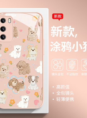 适用涂鸦小狗华为mate70pro手机壳pura70卡通p60/50/40女款nova13/11se粉色12ultra韩风9/8荣耀300玻璃magic7