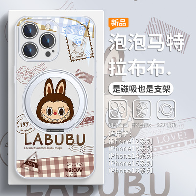 趣味邮票拉布布磁吸手机壳带支架